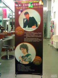 20091130072-私家美林护肤造型