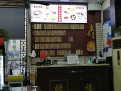 -东吴面馆(金门路金门国际商业广场店)
