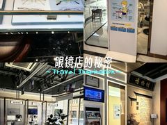 -标准眼镜·蔡司官方授权店(和平路总店)