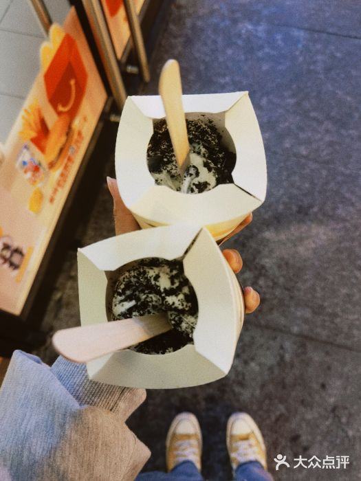 麦当劳(1089艺术美丽中心店)麦旋风图片