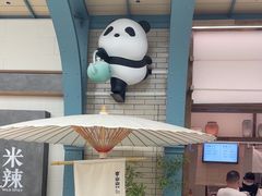 -李山山茶事(景枫店)
