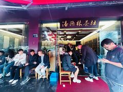 -潘德林茶社(新城河路店)