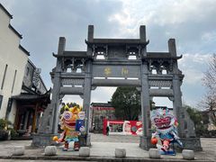 -黎阳老街