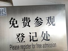 -毛泽东同志旧居