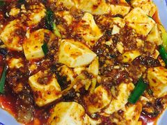 ma po dou f➑-雨田饭店(华兴东街店)
