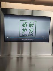 点击看大图 -润复丝·泽发防脱头皮管理