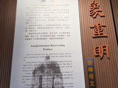 -浙江省博物馆(孤山馆区)