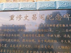 -上甘棠村