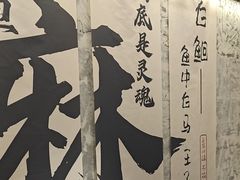 -再回头私房菜·老南京菜