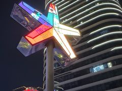 -和苑酒家·一线江景(星寰店)