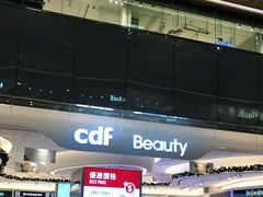 -东荟城名店仓