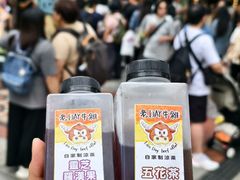 -老day牛杂(官也街总店)