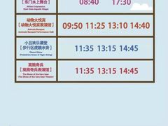 -常州淹城野生动物世界
