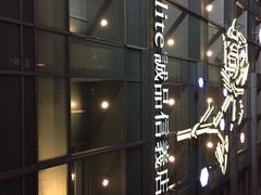 诚品书店(信义旗舰店)-诚品(信义店)