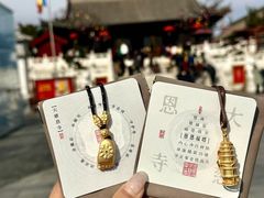 -大慈恩寺(大雁塔)