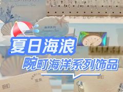 -畹町(住总万科店)