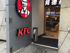 -肯德基(大剧院店)