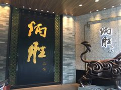 门面-炳胜品味(珠江新城店)