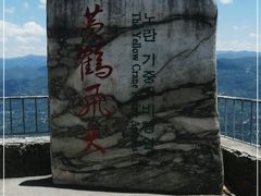 -蝶舞清江·恩施云顶景区(黄鹤峰林)