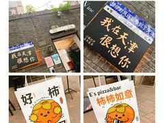 -大象厨房(重庆道店)