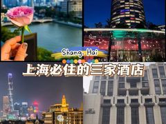 -外滩