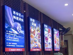 -福苗小骆驼烧烤(太奥广场店)