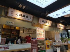 -卤校长重庆火锅(合肥宁国路店)