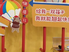 -嗨皮儿·现蒸面皮(抄纸巷店)
