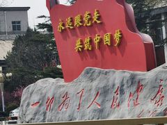 -中国人民解放军总医院第八医学中心