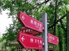-洛阳白马寺