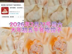 -大连凯丹广场