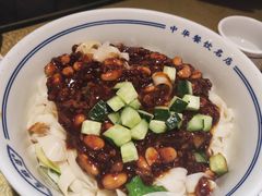 -老雒阳面馆·水席(高新区店)