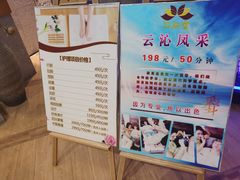 -丽池宫韩式汗蒸会馆(华灯坊店)