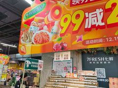 -七鲜超市(通州ONE店)
