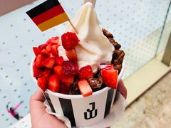-JW德国冻酸奶Frozen Yogurt(龙湖成都滨江天街店)