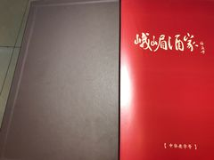 -峨嵋酒家(德内店)