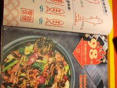 -滋味烤鱼(祥和里店)