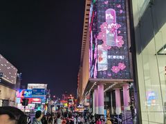 -Meet Sun韩式大排档(五一广场7MALL店)