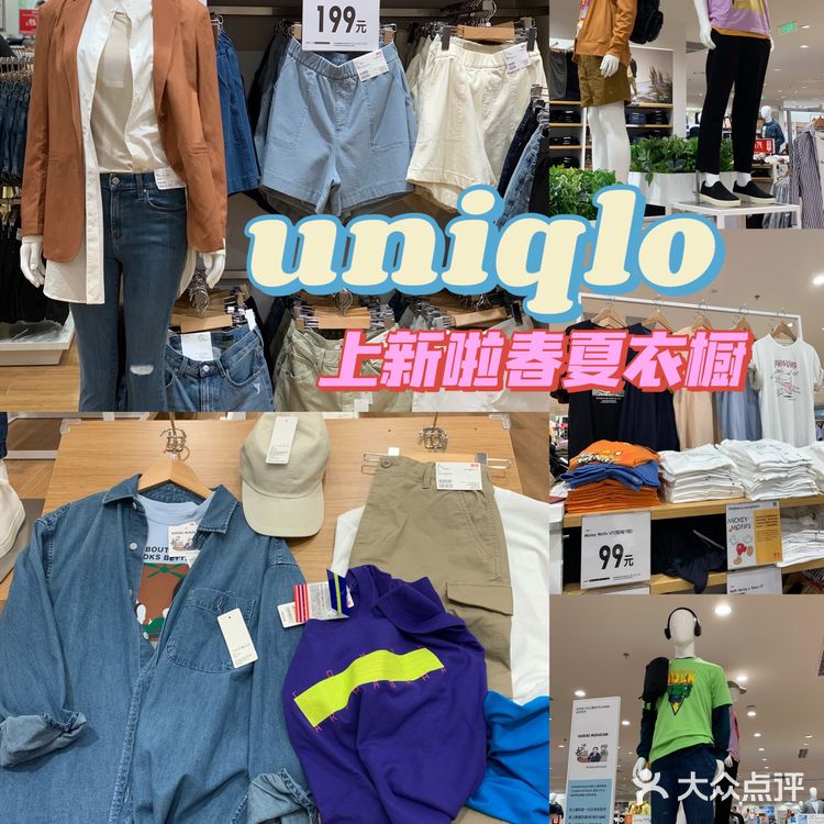 优衣库新款 ｜U系列好看到尖叫
