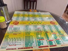 -顺记冰室(宝华路店)