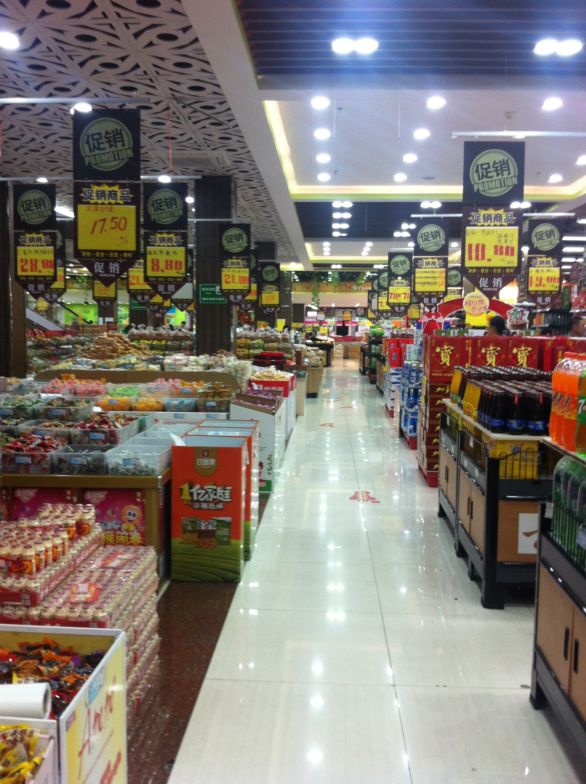 2崇川区秦灶评论