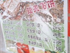 -大自然醉鹅·铁锅火焰鹅(上海联洋店)