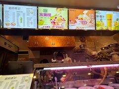 -葛师傅越南特色水果捞(建政南路总店)