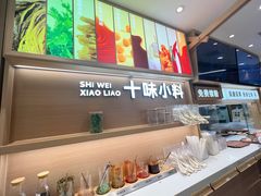 -小满手工粉(北京富力广场店)
