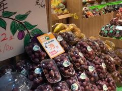西梅-百果园(同德广场店)