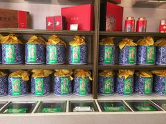 -正兴德(和平路店)