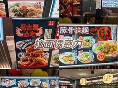 -北京华联购物中心(同成街店)