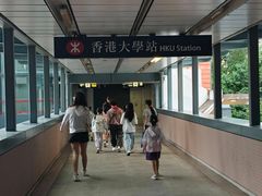 -香港大学