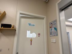 -美联众合爱康动物医院•复杂内科•肿瘤科•牙科•腔镜诊疗中心