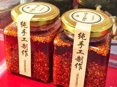 -老王豆皮